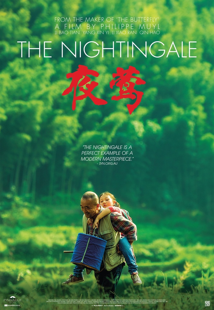 THE NIGHTINGALE OF CHINA / عندليب الصين