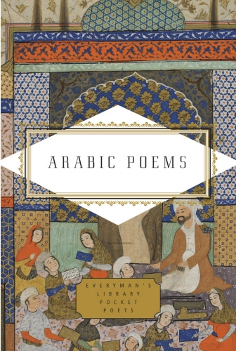 ARABIC POEMS (HARDBACK)