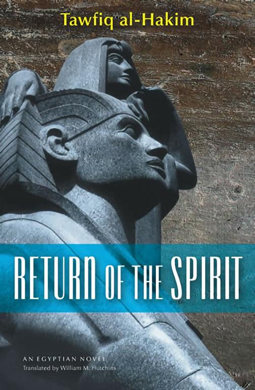 RETURN OF THE SPIRIT