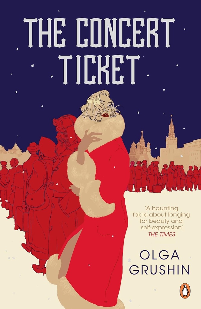 THE CONCERT TICKET