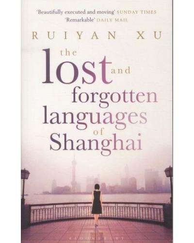 THE LOST & FORGOTTEN LANGUAGES OF SHANGHAI (OME)