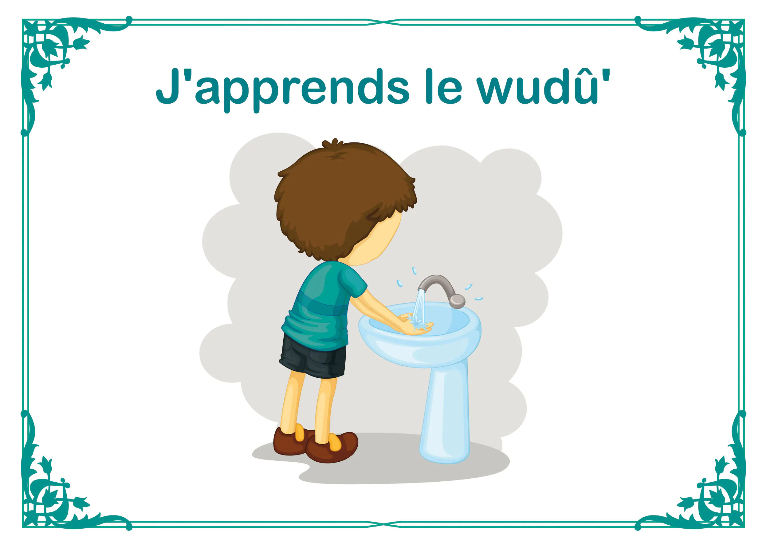 J'APPRENDS LE WUDÛ