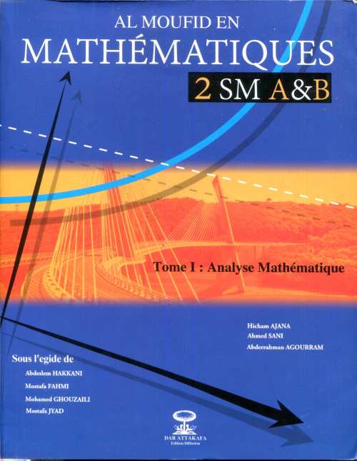 AL MOUFID EN MATHEMATIQUES 2 SM A&B ANALYSE TOME 1 (ED 2021)