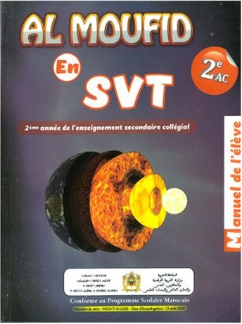 AL MOUFID EN SVT 2ÈME A.C