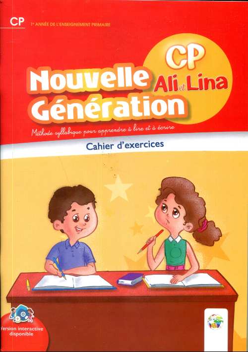 ALI & LINA CP CAHIER D'EXERCICES (NOUVELLE GENERATION)