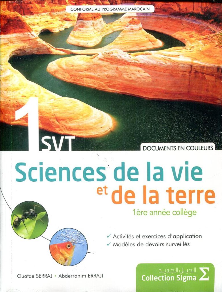 DOCUMENTS DE SCIENCES DE LA VIE & DE LA TERRE 1ÈRE AC COLL SIGMA