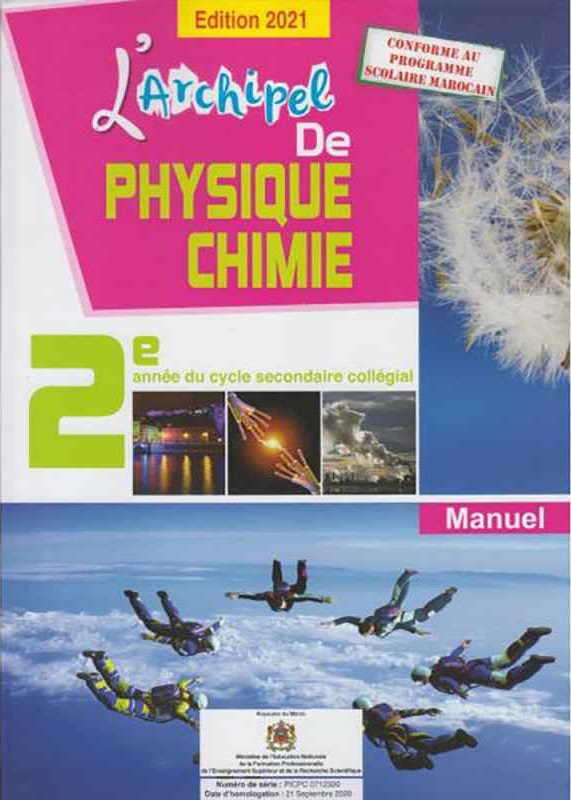 L'ARCHIPEL DE PHYSIQUE CHIMIE ETOILE 2ÈME ANNEE COLLÈGE (2021)