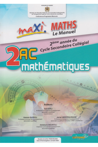 MAXI MATHS 2ÈME AC MATHEMATIQUES MANUEL (CONF PROG MAROC)