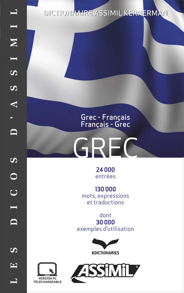 ASSIMIL DICTIONNAIRE GREC-FRANÇAIS / FRANÇAIS-GREC