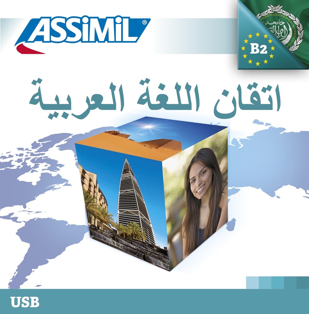 ASSIMIL PERFECTIONNEMENT ARABE (LIVRE)