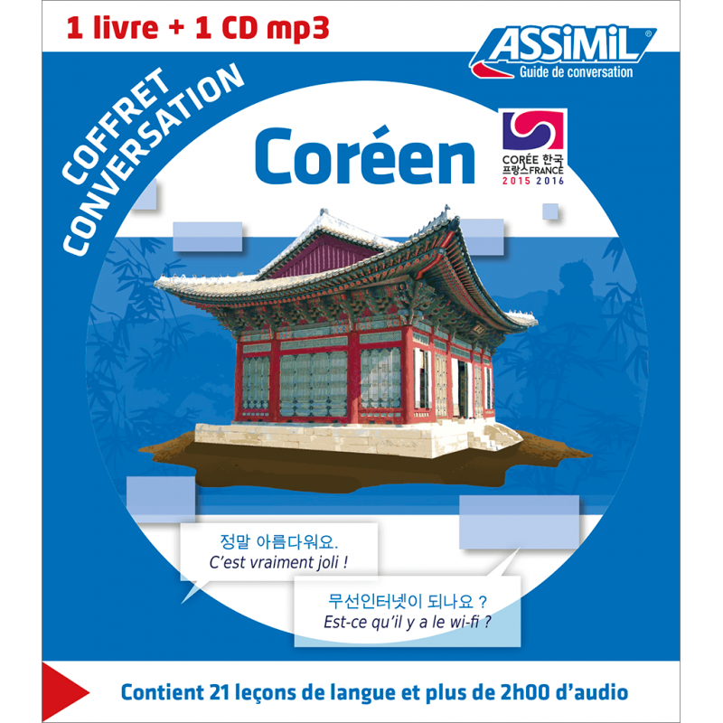 ASSIMIL COREEN COFFRET DE CONVERSATION (GUIDE+CD MP3)