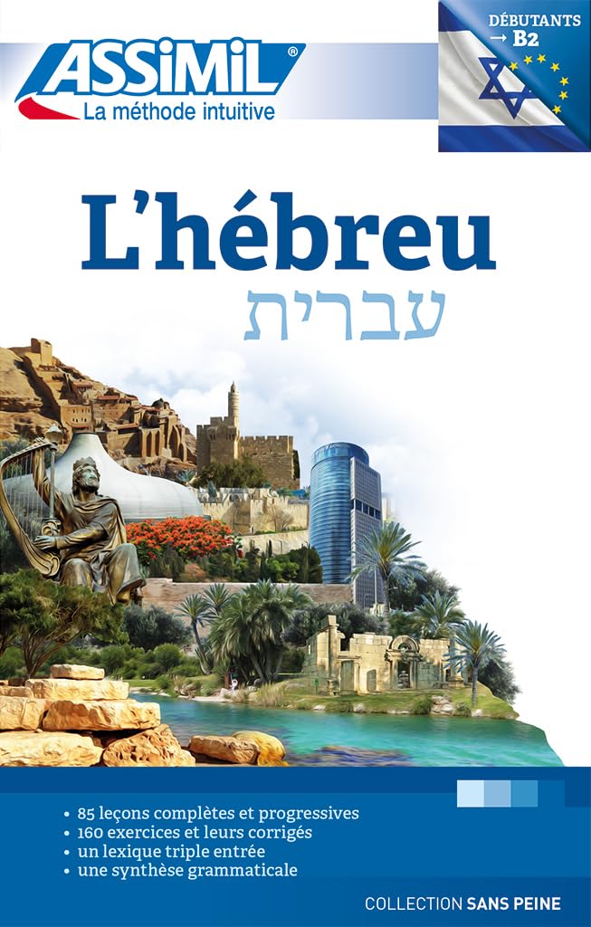 ASSIMIL L'HEBREU (LIVRE) N.E