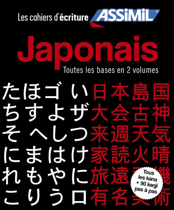 ASSIMIL LES CAHIERS D'ECRITURE JAPONAIS 1 & 2 COFFRET (LIVRE)