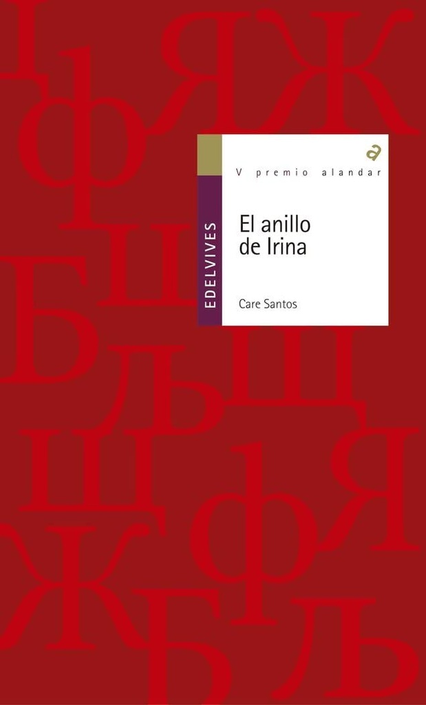 EL ANILLO DE IRINA 4°ESO