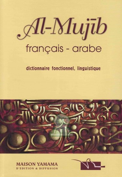 AL MUJIB (FRANÇAIS-ARABE)