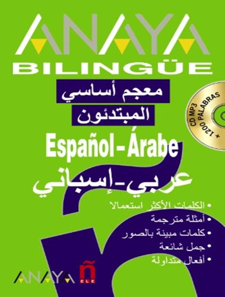 ANAYA BILINGUE ESPAGNOL-ARABE+CD