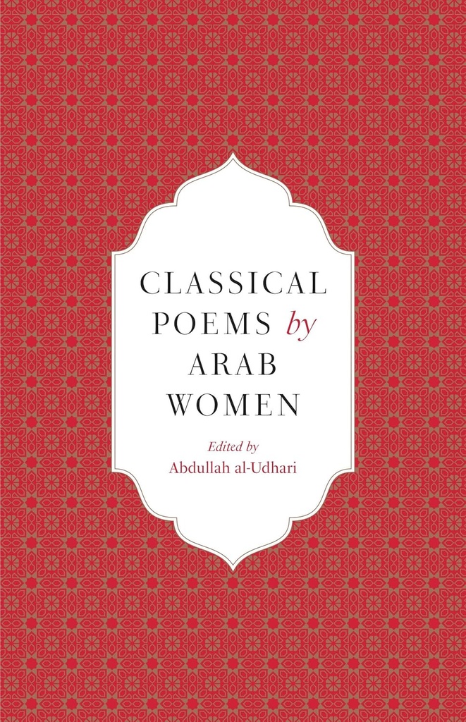 CLASSICAL POEMS BY ARAB WOMEN: AN ANTHOLOGY (HARDBACK)