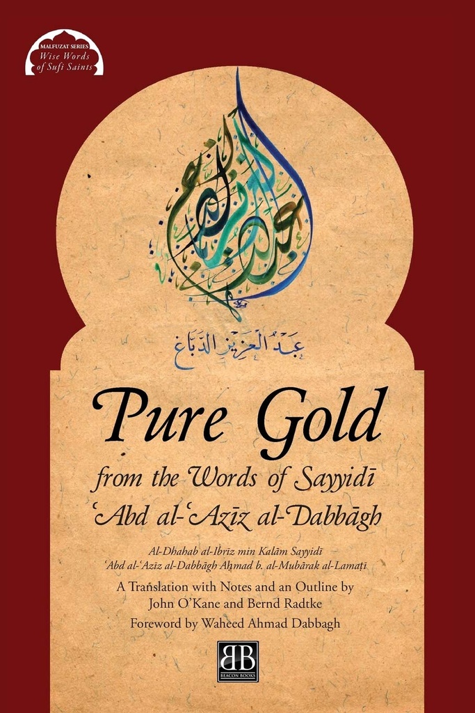 PURE GOLD FROM THE WORDS OF SAYYIDI