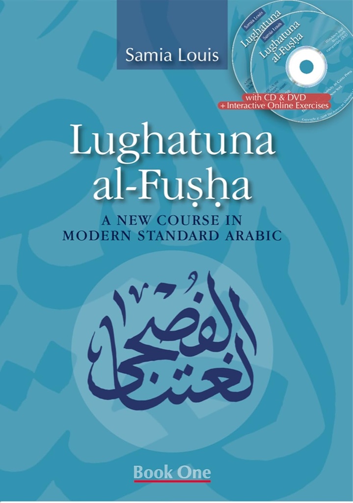 LUGHATUNA AL-FUSHA BOOK 1
