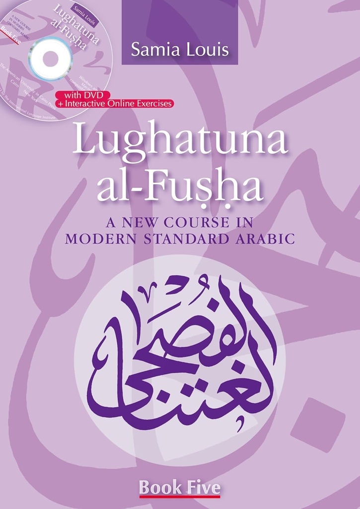 LUGHATUNA AL-FUSHA BOOK 5