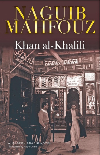 [9789774161919] KHAN AL-KHALILI
