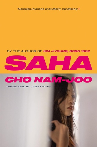 [9781398510029] SAHA