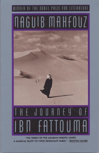 [9789774244445] THE JOURNEY OF IBN FATTOUMA