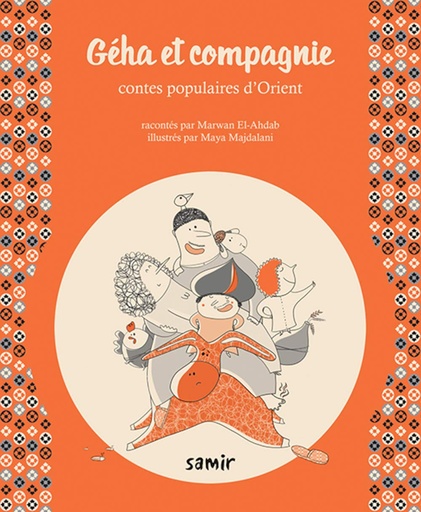 [9789953314358] GEHA & COMPAGNIE