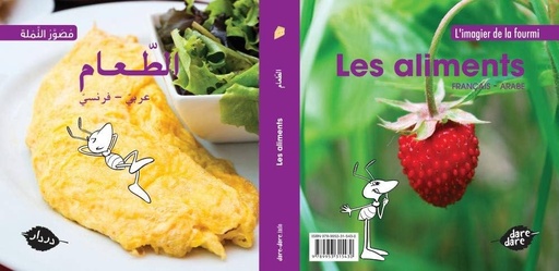 [9789953315430] L'IMAGIER DE LA FOURMI : LES ALIMENTS-الطعام