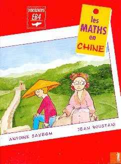 [9789953200729] LES MATHS AU VACANCES EN CHINE EB4