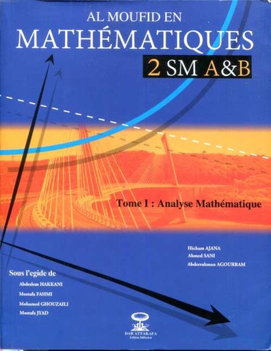 [9789954613337] AL MOUFID EN MATHEMATIQUES 2 SM A&B ANALYSE TOME 1 (ED 2021)