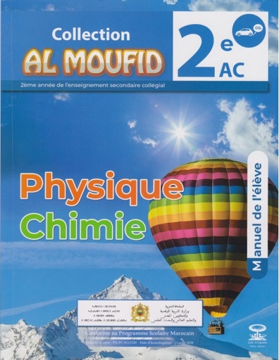 [9789954658451] AL MOUFID EN PHYSIQUE CHEMIE 2ÈME A.C MANUEL DE L'ELÈVE