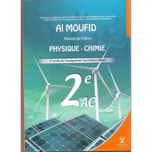 [4897735760561] AL MOUFID EN PHYSIQUE CHIMIE 2ÈME COLLÈGE