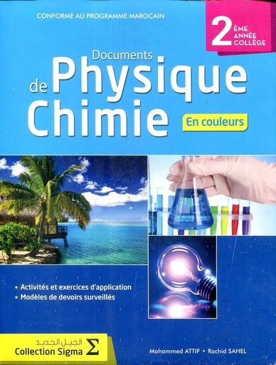 [9789920788045] DOCUMENTS DE PHYSIQUE CHIMIE 2AC COLL SIGMA