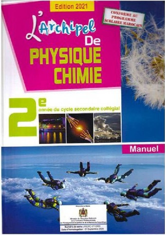 [9789920763721] L'ARCHIPEL DE PHYSIQUE CHIMIE 2ÈME ANNEE COLLÈGE (2021)