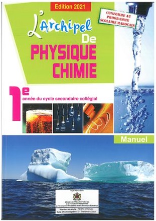 [9789920763776] L'ARCHIPEL DE PHYSIQUE CHIMIE ETOILE 1ÈRE ANNEE COLLÈGE (2021)