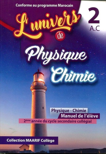[9789954688410] L'UNIVERS DE PHYSIQUE CHIMIE 2È AC MANUEL DE L'ELÈVE