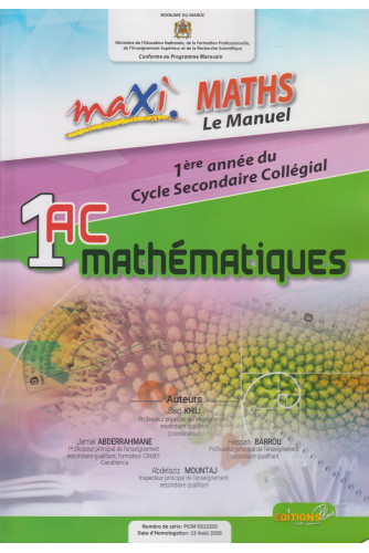 [9789954682906] MAXI MATHS 1ÈRE AC MATHEMATIQUES MANUEL (CONF PROG MAROC)