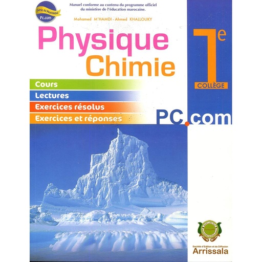 [9789954663905] PHYSIQUE CHIMIE 1È ANNEE COLLÈGE (PC.COM)