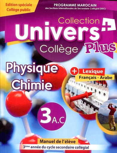 [9789954691243] UNIVERS PLUS PHYSIQUE CHIMIE 3 ÈME AC MANUEL