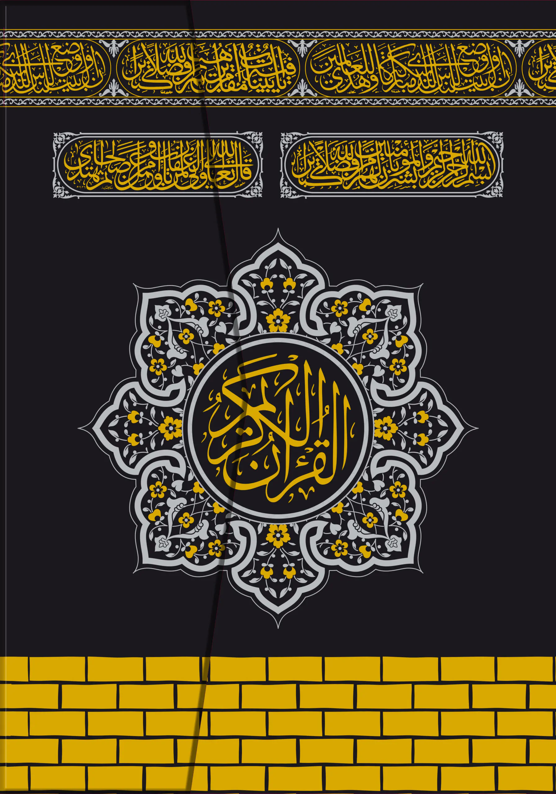 [3811916395251] مصحف برواية ورش 17*24 فني