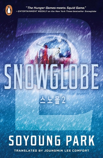 [9780241681084] Snowglobe 2