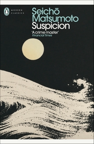 [9780241724422] Suspicion