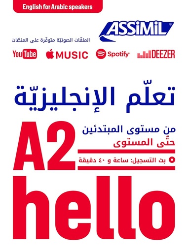 [9782700520125] ASSIMIL L'ANGLAIS POUR ARABOPHONES (LIVRE+AUDIO EN STREAMING)