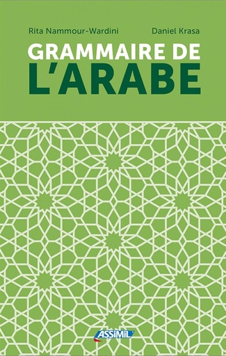 [9782700508499] ASSIMIL GRAMMAIRE DE L'ARABE (LIVRE)