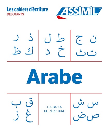 [9782700581553] ASSIMIL LES CAHIERS D’ECRITURE ARABE LES BASES (LIVRE) N.E