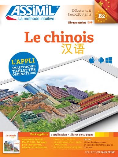 [9782700564693] ASSIMIL LE CHINOIS (LIVRET+APPLI SMARTPHONES, TABELETTES & ORDINATEURS)
