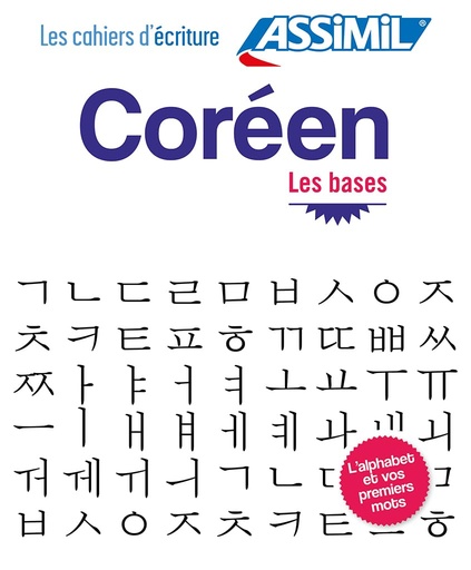 [9782700506990] ASSIMIL LES CAHIERS D'ECRITURE COREEN LES BASES (LIVRE)