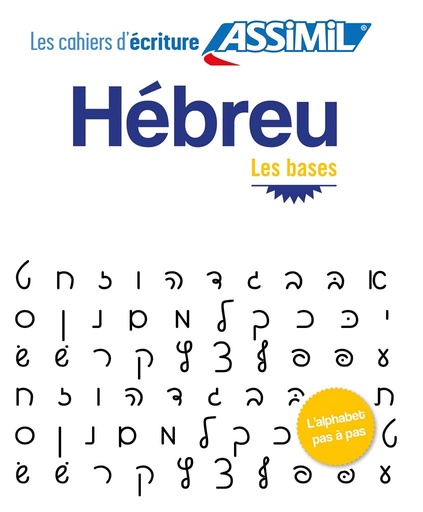 [9782700507454] ASSIMIL L'HEBREU LES CAHIERS D'ECRITURE LES BASES