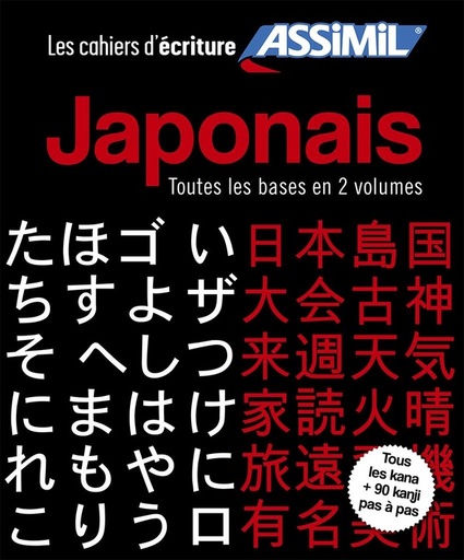 [9782700506471] ASSIMIL LES CAHIERS D'ECRITURE JAPONAIS 1 & 2 COFFRET (LIVRE)